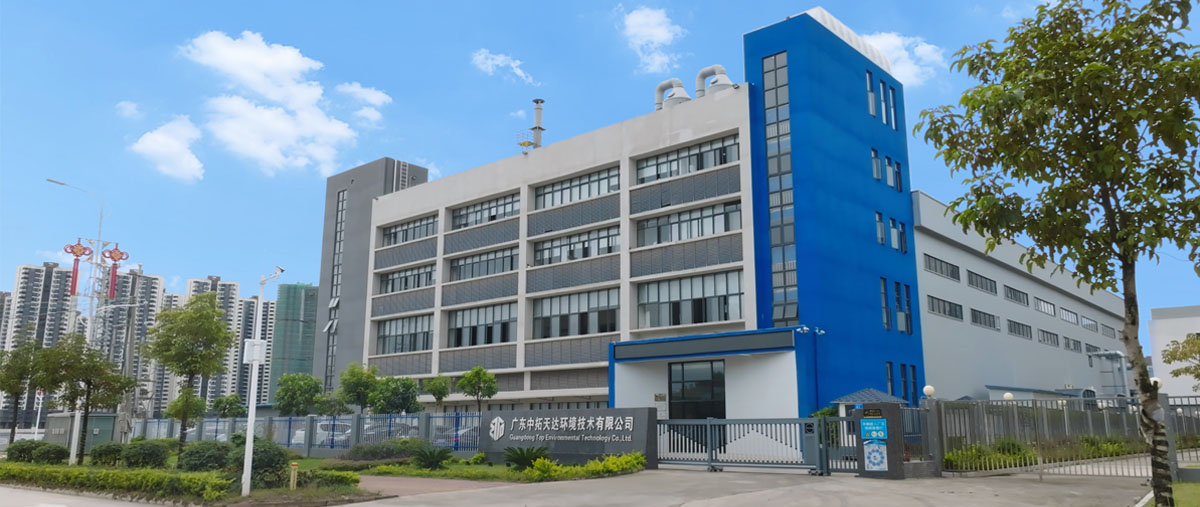 公司介绍