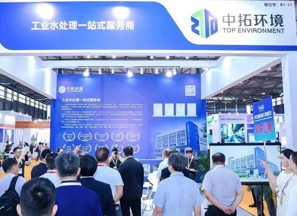 中拓环境亮相ProSF 2025国际表面工程展览会